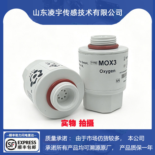 MOX3氧气传感器英国city