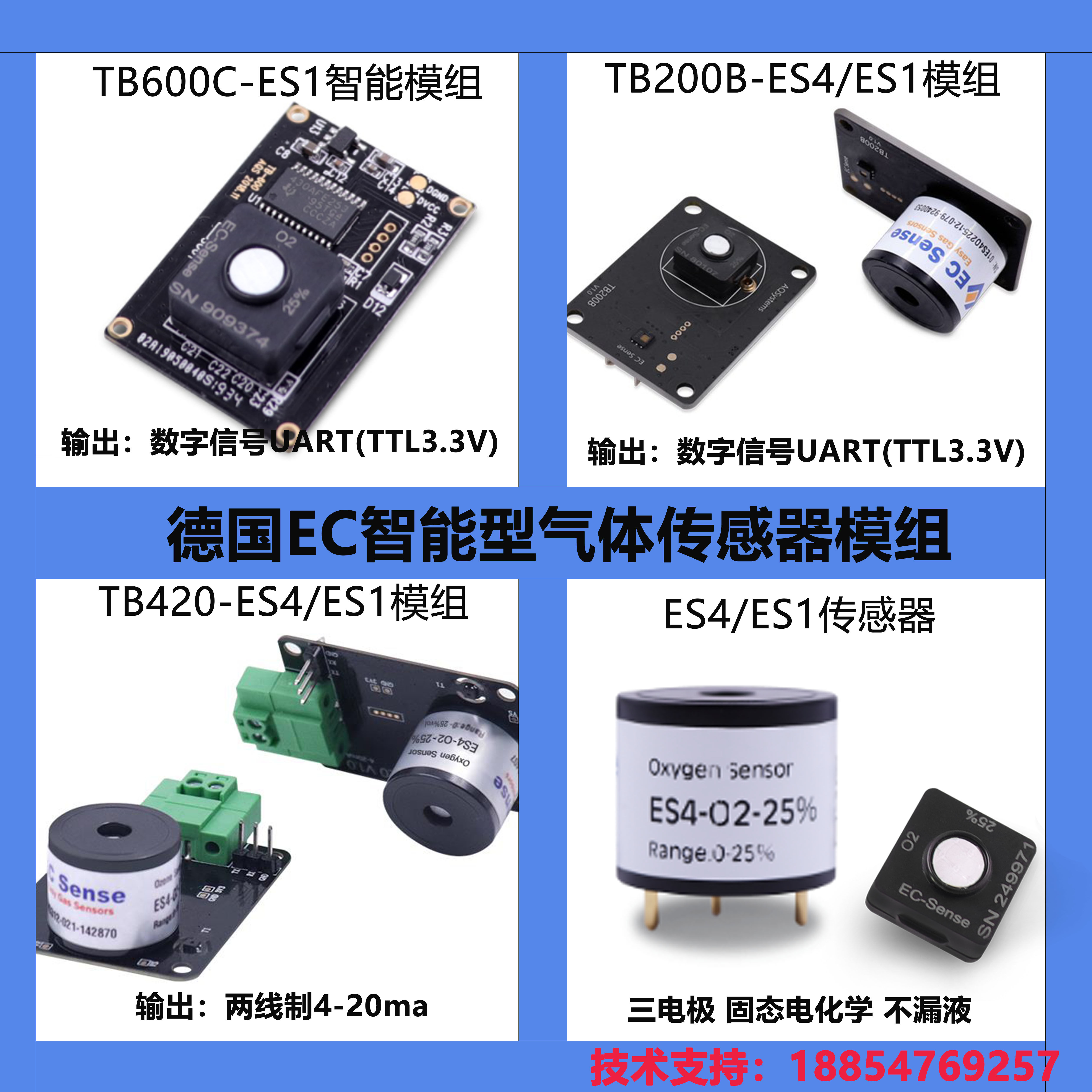 替代产品SOLO氧气