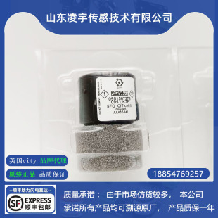 5FO明华3200紫外烟气分析仪O2氧气传感器英国CITY原装AAA32-240