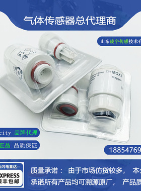 MOX3氧气传感器科曼V1A N60A呼吸机V3A V6A氧电池迈瑞SV350 SV300