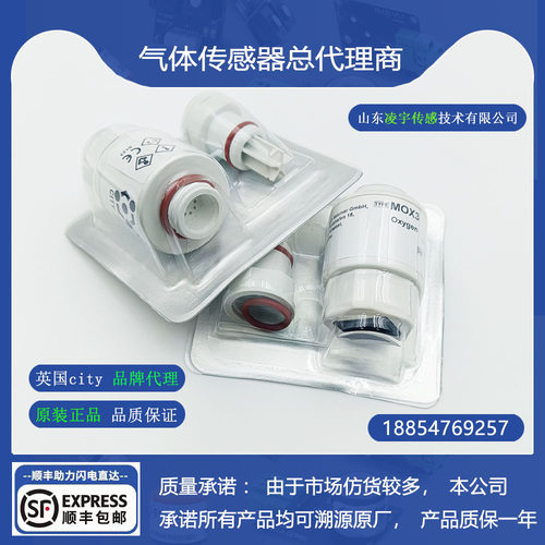 MOX3氧气传感器科曼V1AN60A