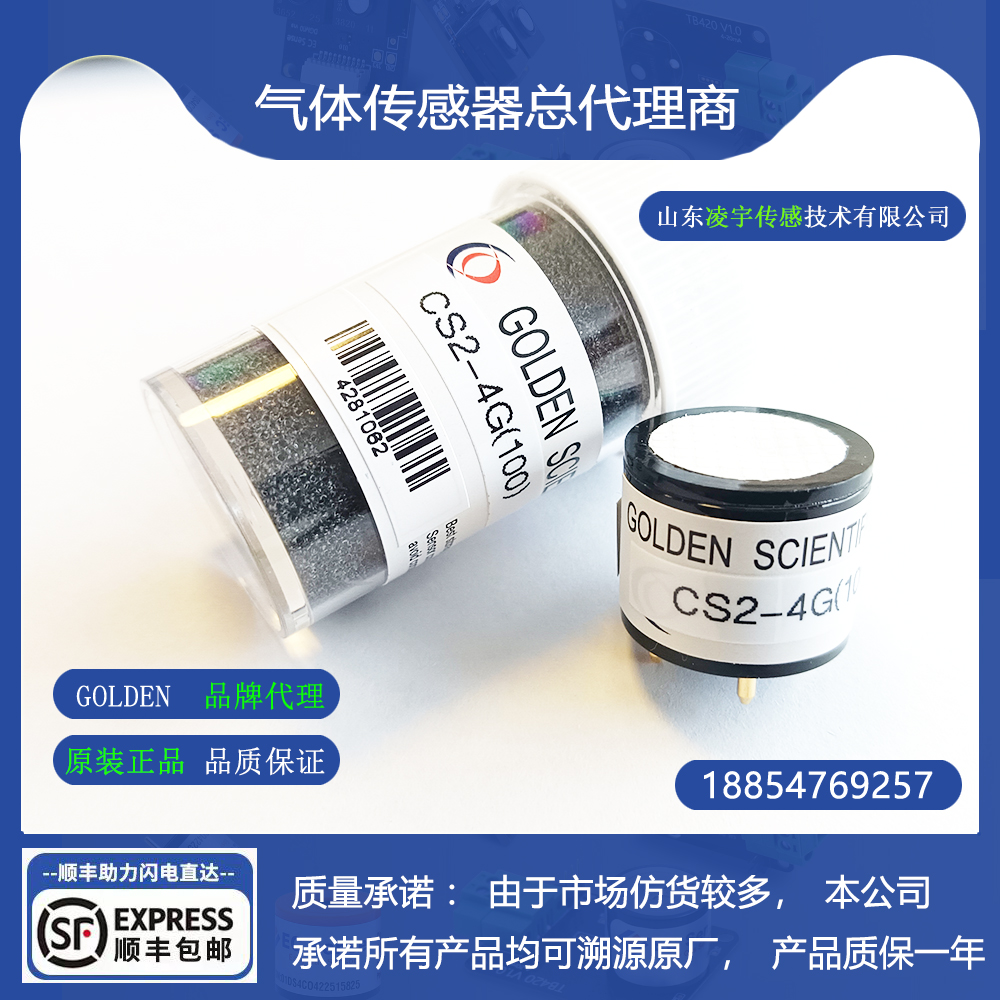 长寿命英国进口无铅氧气传感器