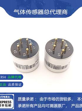 C4H10红外异丁烷气体传感器0-100%LEL可燃气体浓度检测IRS4高精度