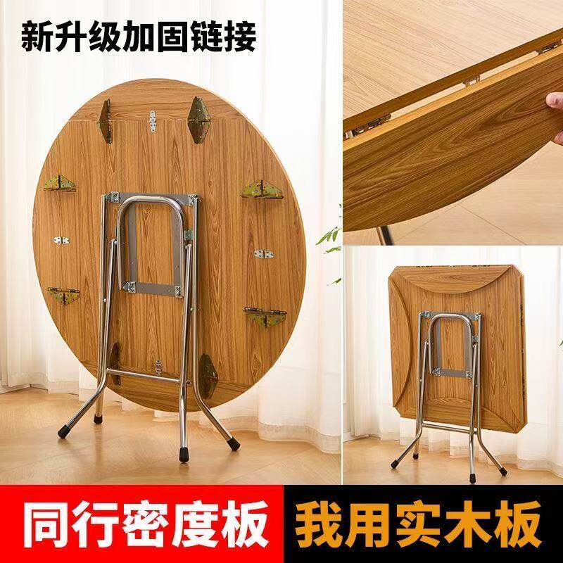 折叠桌子餐桌家用小户型10人出租房方桌实木简易客厅圆形吃饭圆桌