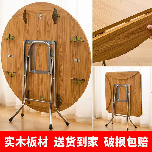 折叠桌子餐桌家用小户型10人