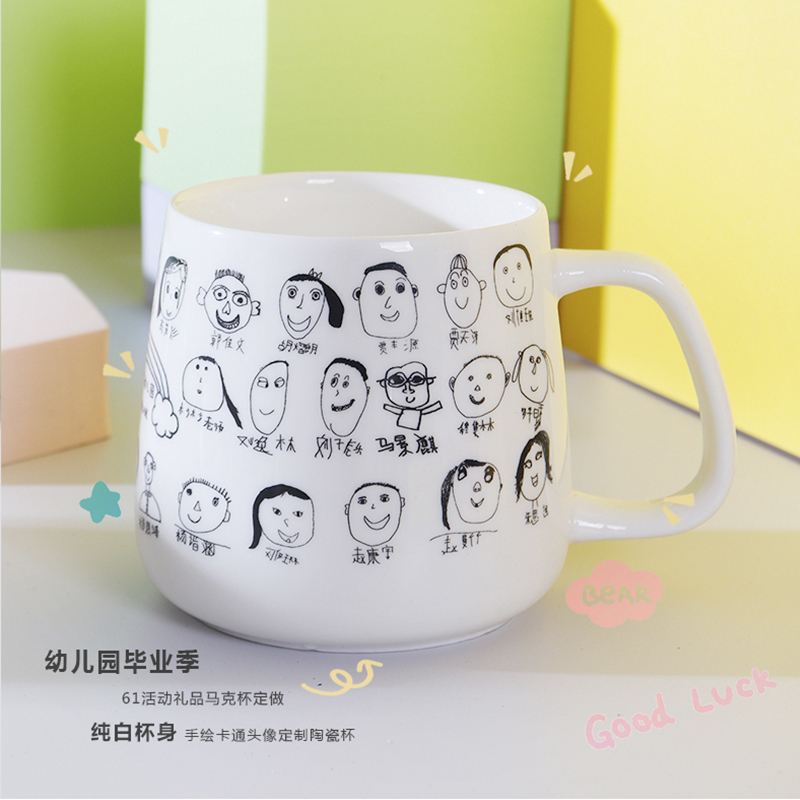 幼儿园毕业活动定做马克杯卡通头