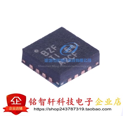 进口原装 BQ24074RGTR BQ24074R 丝印BZF QFN16 电池充电器芯片