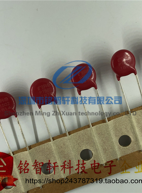 全新原装 插件 V150LA2P V150LS2P 丝印 P1502 压敏电阻 150V 7MM