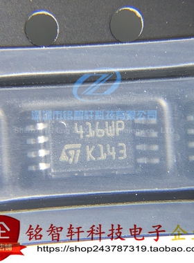 M24C16-WDW6TP 丝印 416WP TSSOP8 2.5-5.5V 16kbit EEPROM存储器