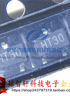 全新 HT7130 7130  丝印 HT30 SOT23-3L 大芯片  贴片三极管 20只