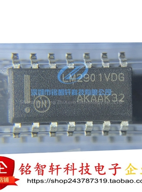 进口原装全新 LM2901VDR2G LM2901VDG SOP14 汽车模拟比较器芯片