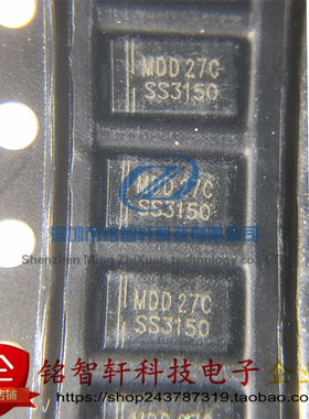 全新原装 SS3150 3150 SMA DO-214AC 150V 3A 贴片肖特基二极管