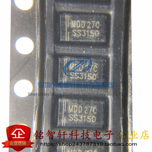 全新原装 SS3150 3150 SMA DO-214AC 150V 3A 贴片肖特基二极管
