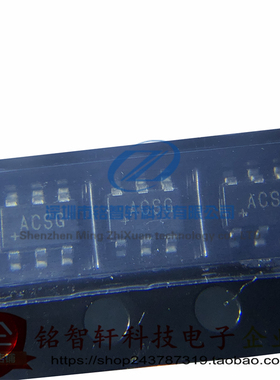 原装 MAX44284HAUT MAX44284 丝印 ACSG SOT23-6 电流感应放大器