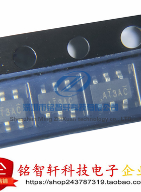 原装 SI3457CDV SI3457 丝印 AT 3AC 贴片 SOT23-6 MOS场效应管