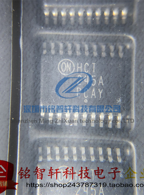 原装 MC74HCT245ADTR2G 丝印 HCT245A TSSOP20 贴片缓冲器 驱动器