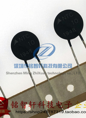 B57238S0100M NTC10 NTC负温热敏电阻 10欧 10D-15 B57238S100M