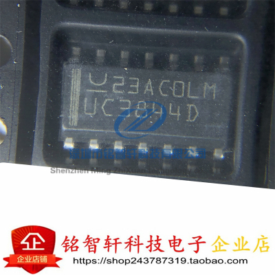 AC-DC控制器和稳压器UC3844D贴片