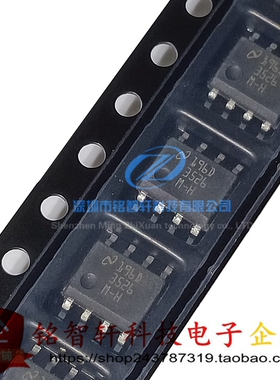 进口原装 LM3526M-H SOP8 LM3526M 3526M-H USB充电端口控制器