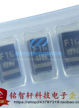 原装进口 F1F16TP 丝印 F16 SMA DO214AC 贴片 快恢复二极管