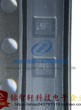 原装进口 74AVC2T245GUX 74AVC2T245 丝印 B3 XQFN10逻辑IC转换器