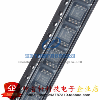 贴片音频功率放大器OPA1656IDR