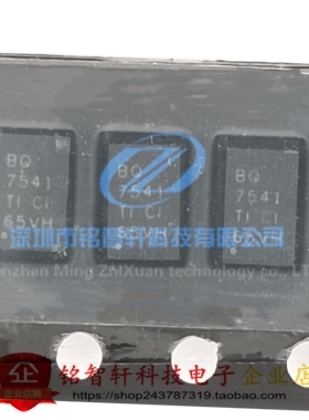 原装进口 BQ7541 BQ27541DRZR-G1 BQ27541DRZ 电池管理IC芯片