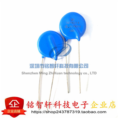 561KD14压敏电阻君耀14D561