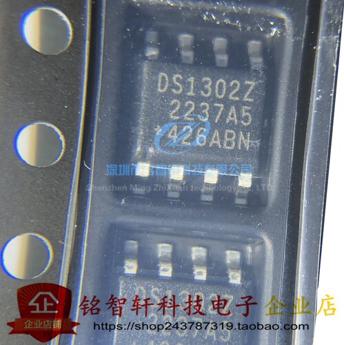 DS1302ZN+T DS1302Z SOIC8 时钟/日历 3线串行接口芯片 原装进口