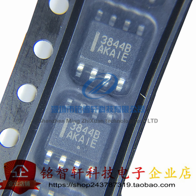 全新原装 电源管理芯片 UC3844B UC3844BD1R2G 贴片SOP8 3844B