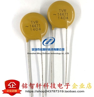 全新原装 TVR14471KSA 丝印 TVR 14471 470V 插件 压敏电阻