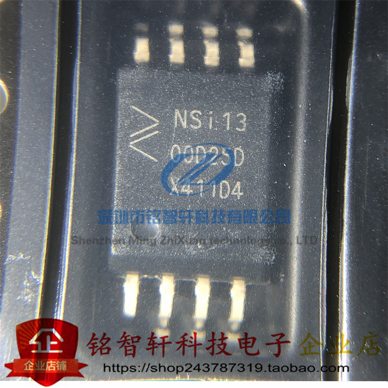 原装 NSI1300D25-DSWVR 丝印 NSi13 00D25D SOP8贴片隔离式放大器