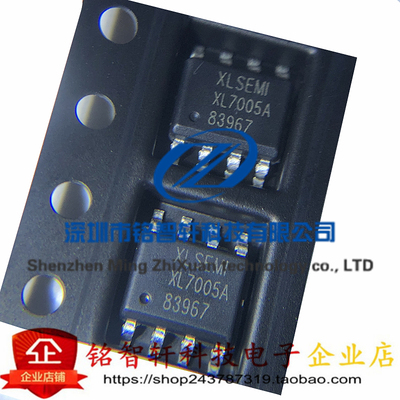 原装全新 XL7005A XL7005E1 XL7005 贴片SOP-8 车载电源IC芯片