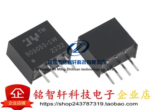 DC隔离电源电源模块B0505S-1W
