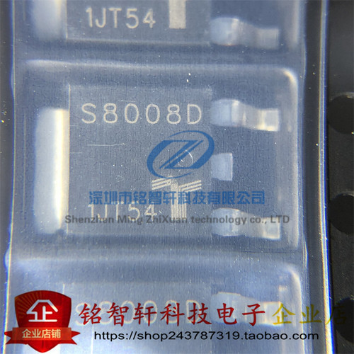 全新原装 S8008DRP 丝印 S8008D TO252 贴片单向可控硅 模块 800V