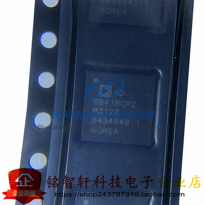 AD5941BCPZ模拟前端(AFE)原装