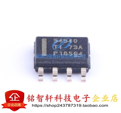 TPS54540DDAR TPS54540DDA 丝印54540 SOP8 降压直流转换器芯片