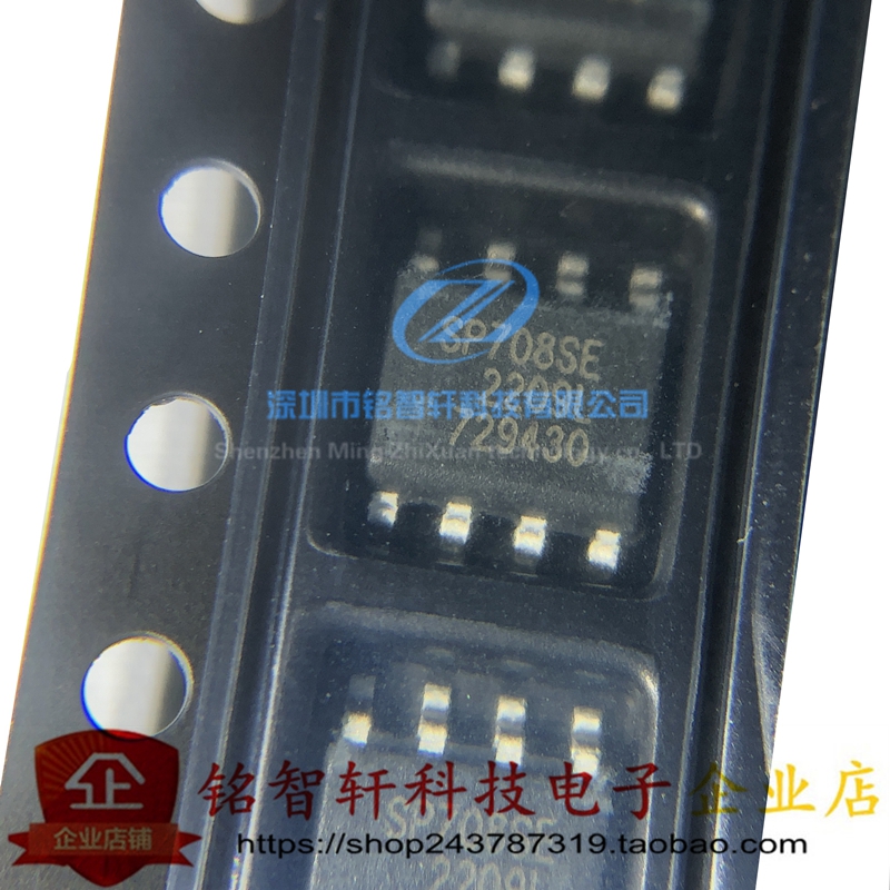 SP708SEN-L SP708SE SOIC8 低功耗微处理器监控电路芯片