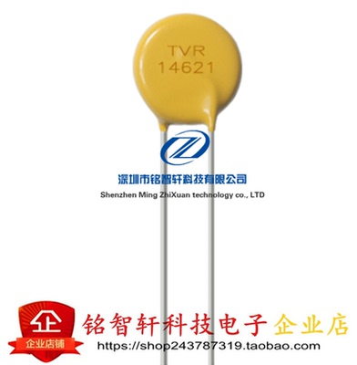 TVR14621KSY压敏电阻插件原装