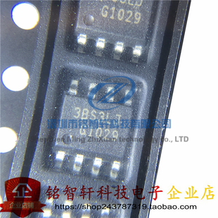全新原装 ICE3BS03LJG 丝印 3BS3LJ 贴片SOP8 液晶电源管理芯片