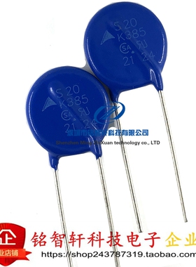 B72220S381K101 丝印 S20K385 压敏电阻 385V 20MM 原装全新
