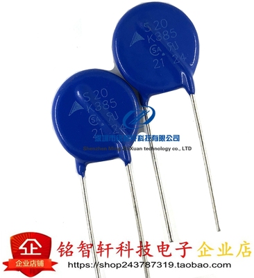 S20K385压敏电阻EPCOS插件原装