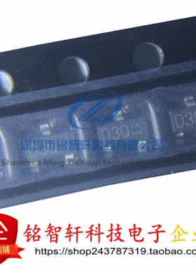 原装 BZX84C7V5L 7V5 丝印 D3Q SOT23 7.5V 贴片稳压二极管 10只
