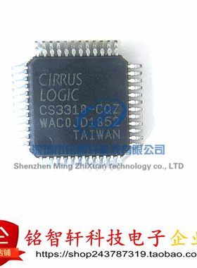 全新原装 CS3318-CQZ 贴片LQFP48 音频接口芯片 音量控制音频系统