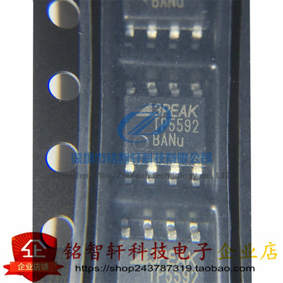 全新原装 TP5592-SR 丝印 TP5592 SOP8 贴片双路精密运放大器芯片