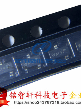 全新原装 PMV65XP 丝印 WM9 SOT-23 P沟道 贴片MOS场效应管 10只