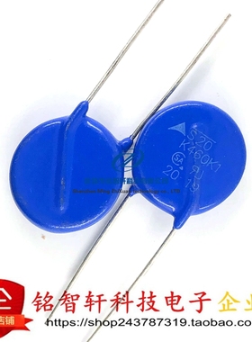 插件 S20K460K1 B72220P3461K101 S20K460E3K1 压敏电阻 原装进口