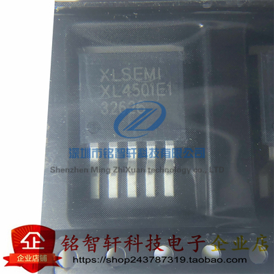 原装 XL4501E1 XL4501 5A 贴片 TO263-5 车充芯片 DC-DC电源芯片