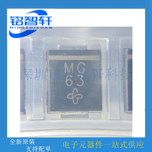 MURS340-E3/57T MURS340 丝印 MG SMC贴片 400V 4A 快恢复二极管