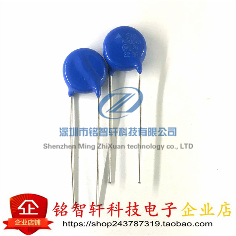 S10K300K1 B72210P2301K101 S10K300E2K1 压敏电阻 10MM 300V原装